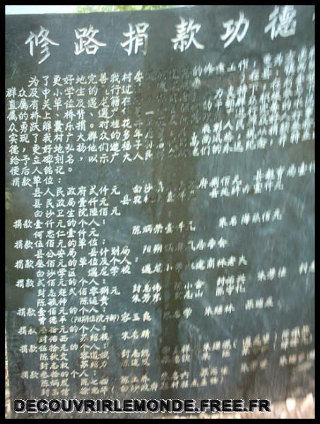 Chine/images/04 Chine Yangshuo IMAG2527	
